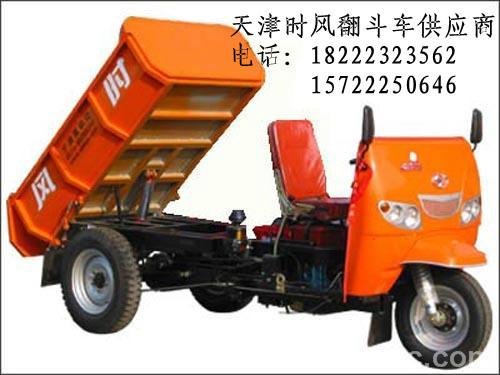 翻斗車出租