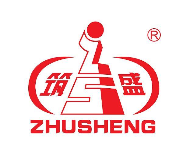 石家莊向全國供應ZS-110B混凝土養(yǎng)護劑