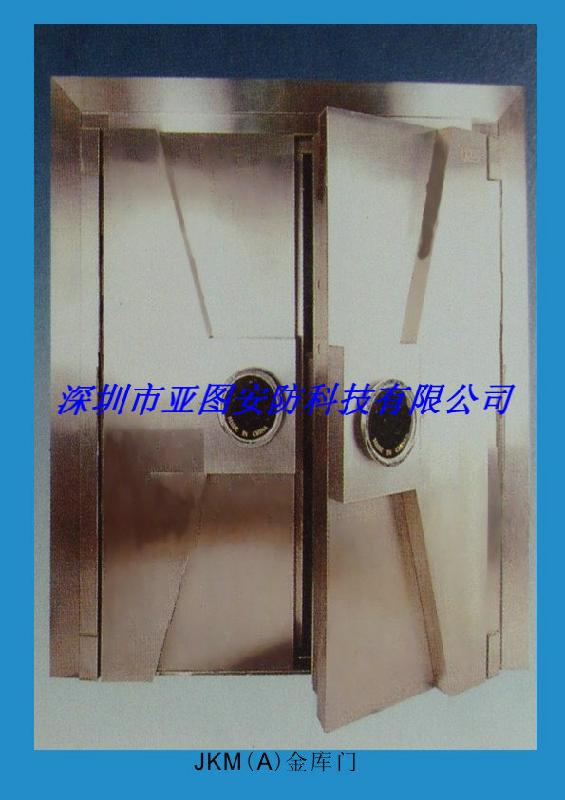 供應(yīng)香港金庫門澳門金庫門臺灣金庫門