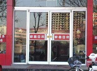 供應(yīng)無錫定做肯德基門專業(yè)制作安裝肯