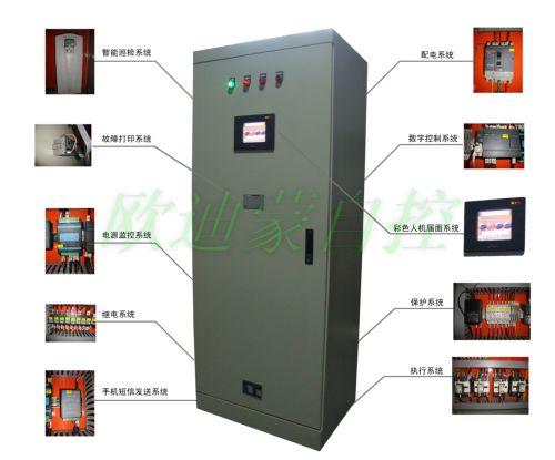 供應(yīng)數(shù)字智能消防巡檢柜