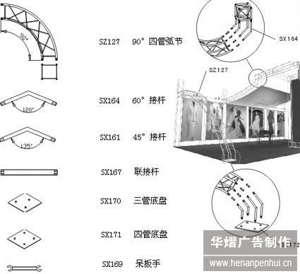 供应郑州桁架郑州桁架批发销售华熠桁架郑州桁架桁架批发销售