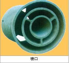 山東東方噴口圖片