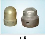 蘑菇型風(fēng)帽供貨商圖片