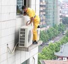 供應(yīng)荔灣區(qū)空調(diào)拆裝