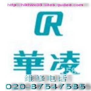 黃埔區(qū)空調(diào)維修/黃埔區(qū)修華凌空調(diào)圖片