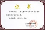 廊坊市文安縣抽糞圖片/廊坊市文安縣抽糞樣板圖 (4)