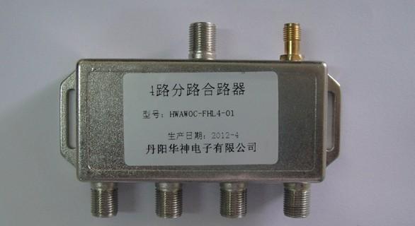 供應WIFI信號混合器