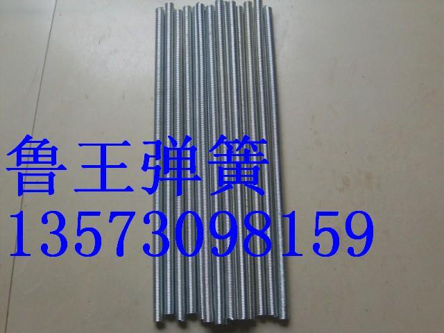 供應聊城壓簧價格