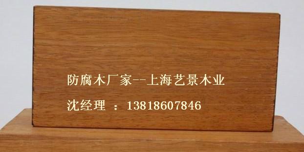 巴蒂木防腐木，巴蒂木戶外地板，巴蒂木板材，最近巴蒂木多少錢一方？