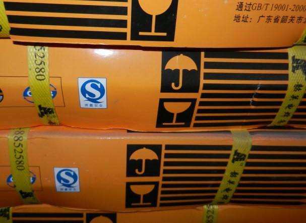 回收焊條圖片/回收焊條樣板圖 (3)