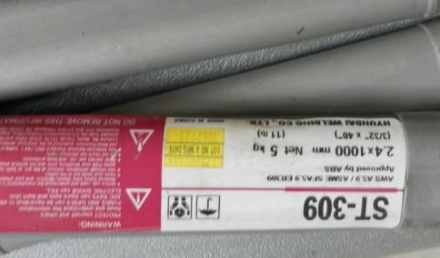 供應(yīng)回收積壓焊材