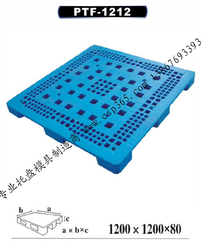 供应网格川字型塑料托盘模具图片