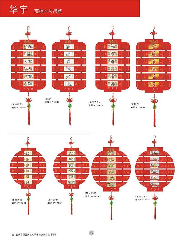 商务办公台历1供应商务办公台历1