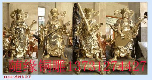 供應(yīng)站四大天王