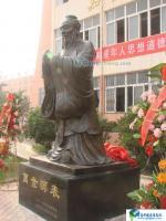 供應(yīng)偉人像雕塑