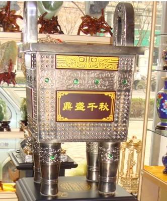 鼎工藝品圖片/鼎工藝品樣板圖 (2)