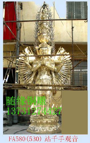 站千手觀音圖片/站千手觀音樣板圖 (2)