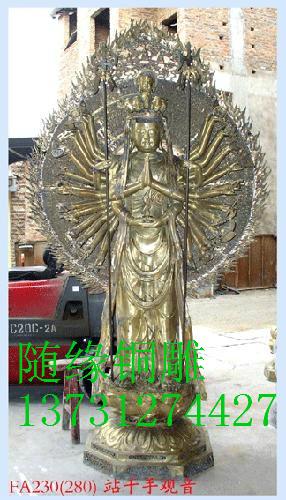 站千手觀音圖片/站千手觀音樣板圖 (3)