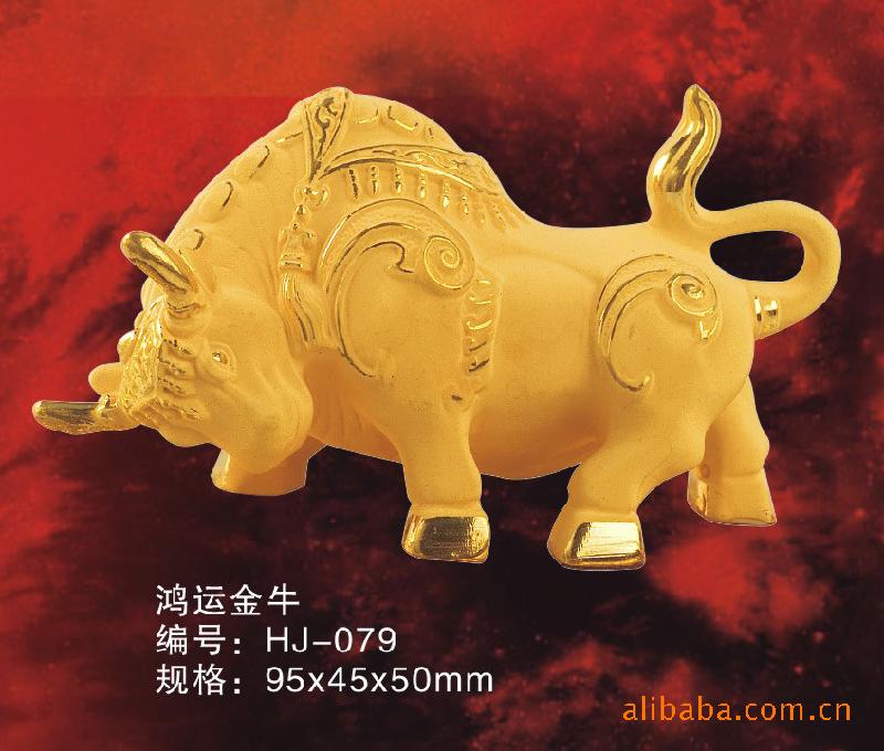 供應鼠