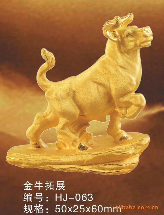 供應鼠