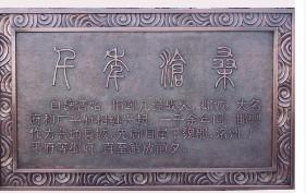 供應(yīng)工藝品浮雕