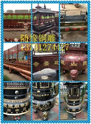 供應鐵香爐