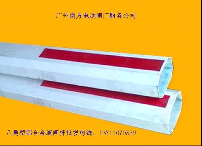 供應(yīng)停車場升降桿清遠(yuǎn)小區(qū)電動欄桿南寧柵欄電動閘門