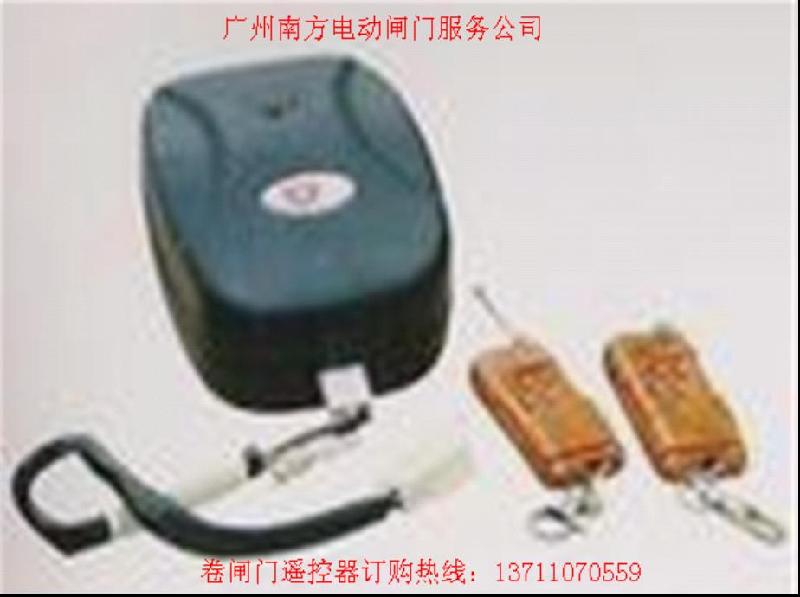供應(yīng)廣州電動(dòng)卷閘門遙控器安裝廣州卷簾門遙控器