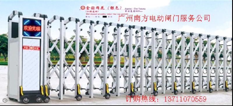 供應(yīng)廣州自動(dòng)伸縮大門廠維修安裝廣州電動(dòng)伸縮卷閘門