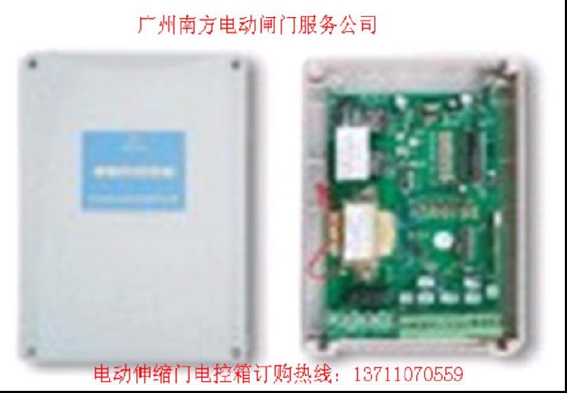 供應(yīng)廣州電動門控制器廣州自動伸縮大門控制箱優(yōu)質(zhì)廉價