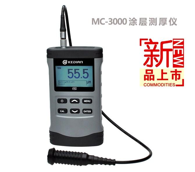 MC-3000D涂层测厚仪MC-3000D图片