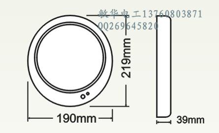 應(yīng)急燈 橢圓超薄吸頂燈 照明燈 感應(yīng)吸頂燈 吸頂燈廠家
