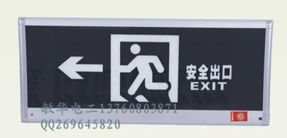 MPN應(yīng)急器圖片