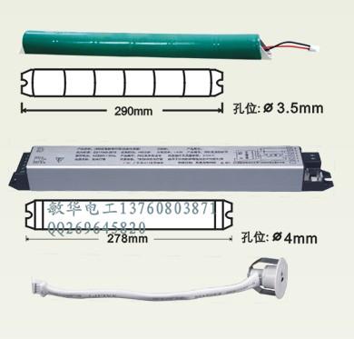厂家直供应急电源 消防应急电源 T8/36W直管荧光灯应急电源 铝材