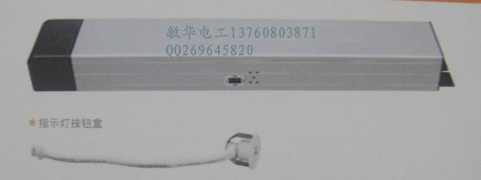 應(yīng)急器圖片