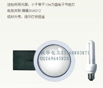 大功率LED圖片/大功率LED樣板圖 (2)