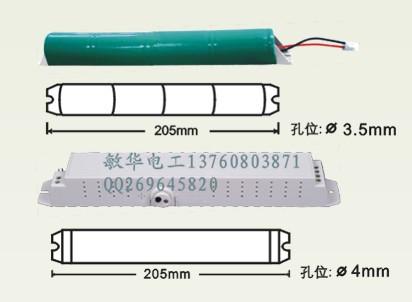 厂家直供 应急电源 阻燃塑料壳 T8/36W直管荧光灯应急电源