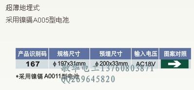 供應掛墻式透明玻璃標志燈，玻璃標志燈 ，玻璃鋼標志牌，標志燈