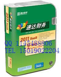 供应肇应市速达3000系列工业版速达3000G-PRO工业版