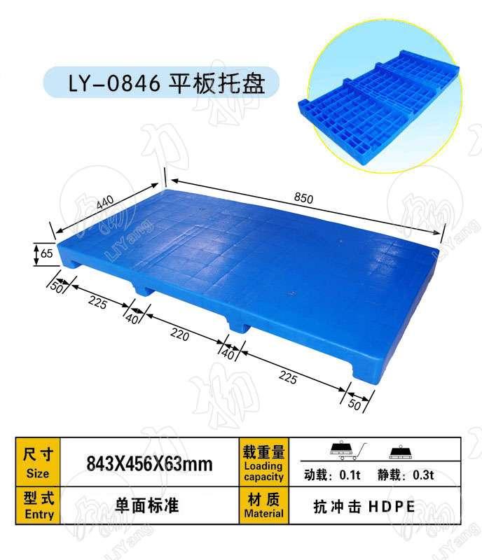 內蒙古塑料托盤廠 廠家 報價 批發(fā) 咨詢電話