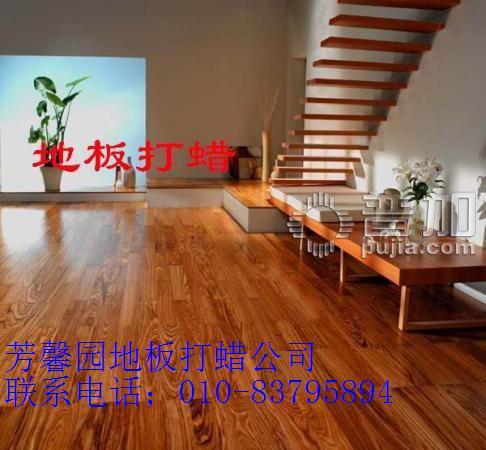 丰台家庭保洁公司图片