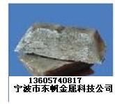 砷銅合金/銅砷合金/金屬砷圖片