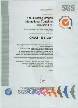 供应宁波ISO9000内审员，绍兴OHSMS18000内审员