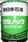 供应广州市新日本石油新日石润滑油ENEOS润滑脂EPNOC AP 图片