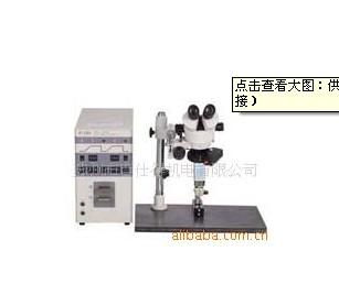 供应漆包线点焊机厂家漆包线点焊机价格漆包线点焊机