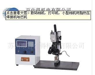 供应苏州热压焊接焊接高清线HDMI