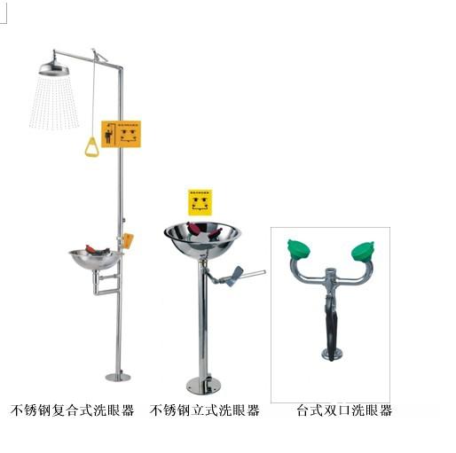 吉林验厂洗眼器价格四平不锈钢洗眼器厂家辽源洗眼器图片图片