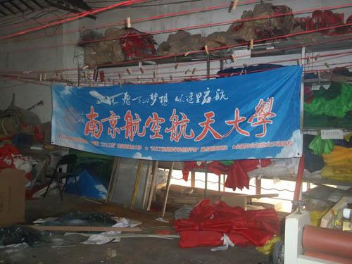 供应南京旗帜店，南京旗帜制作，南京旗帜公司，旗帜制作，彩旗制作