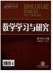 供应《数学学习与研究》邮箱代写代发